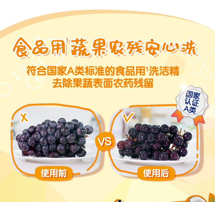 奥妙 自然工坊洗洁精  1.1kg*4瓶 图6
