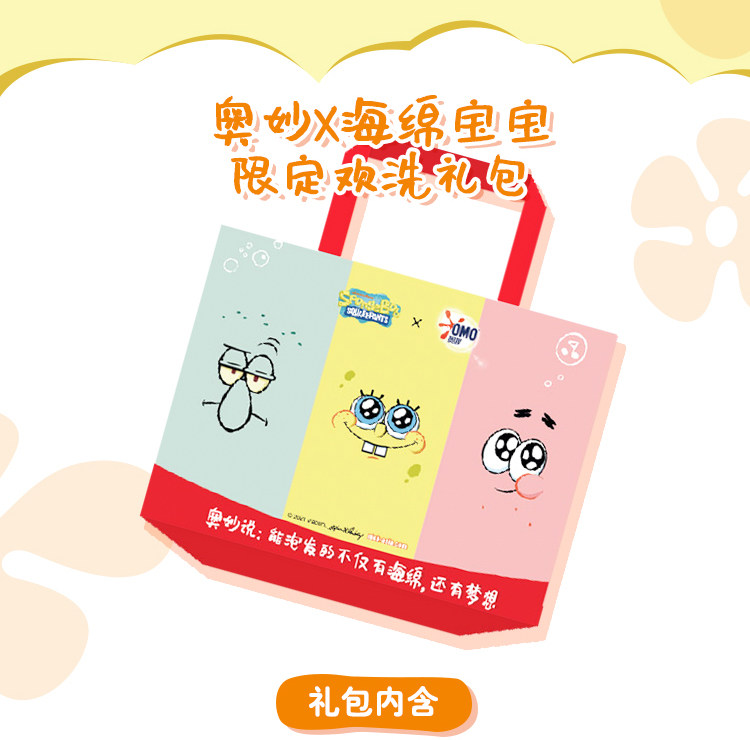 奥妙 自然工坊洗洁精  1.1kg*4瓶 图3