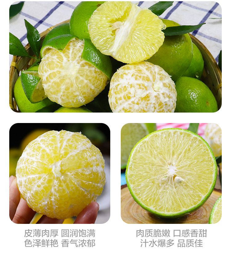 盒马 正宗皇帝柑3斤 图3
