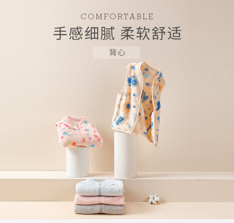Goodbaby 好孩子儿童马甲 图1