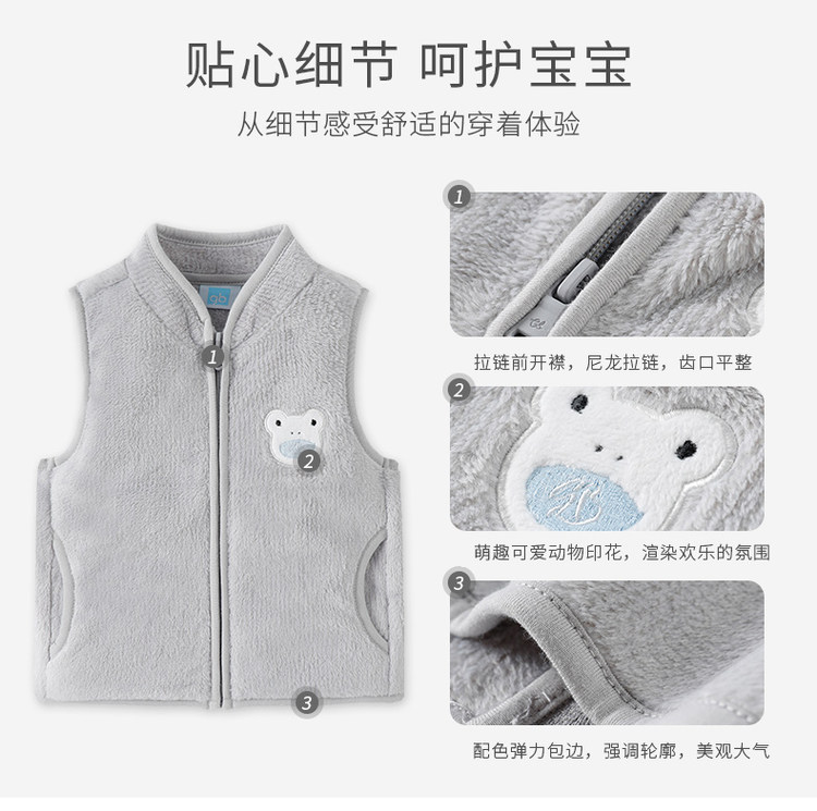 Goodbaby 好孩子儿童马甲 图2