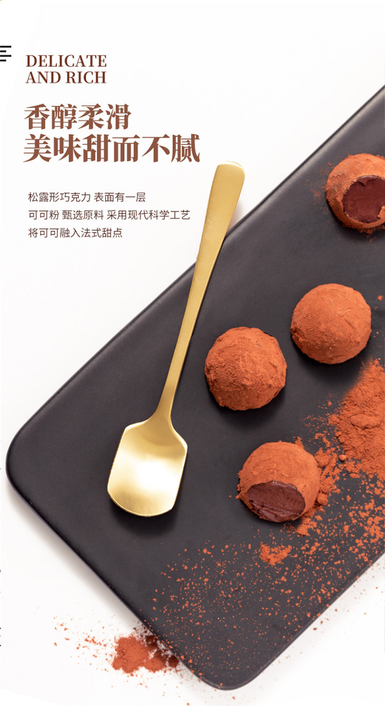 巧乐思 松露黑巧克力 碗装83颗410g 图3