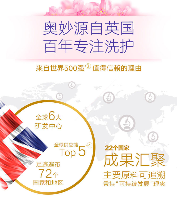 奥妙 洗衣液三合一全自动含金纺浓缩12斤 图11