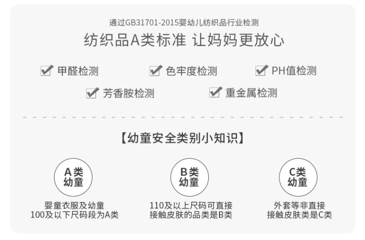 Goodbaby 好孩子儿童马甲 图4