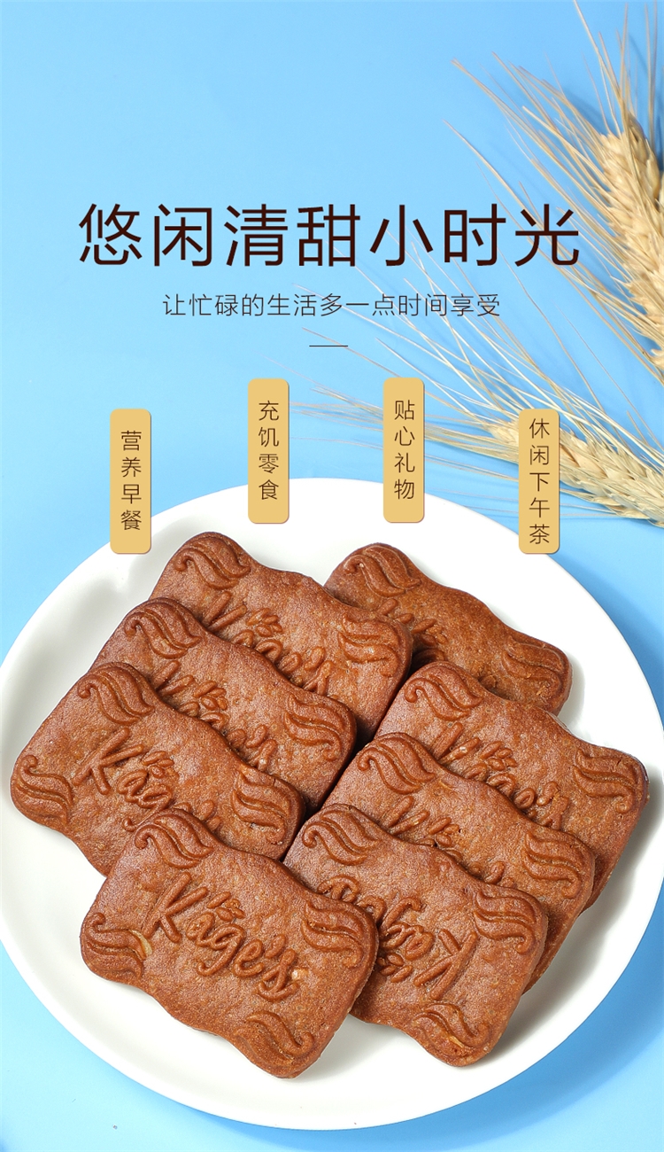 百花妃 焦糖饼干308g盒装 咖啡店同款 图6