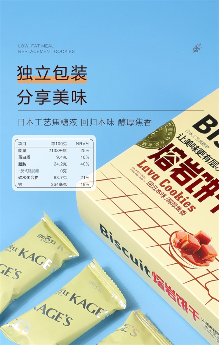 百花妃 焦糖饼干308g盒装 咖啡店同款 图5