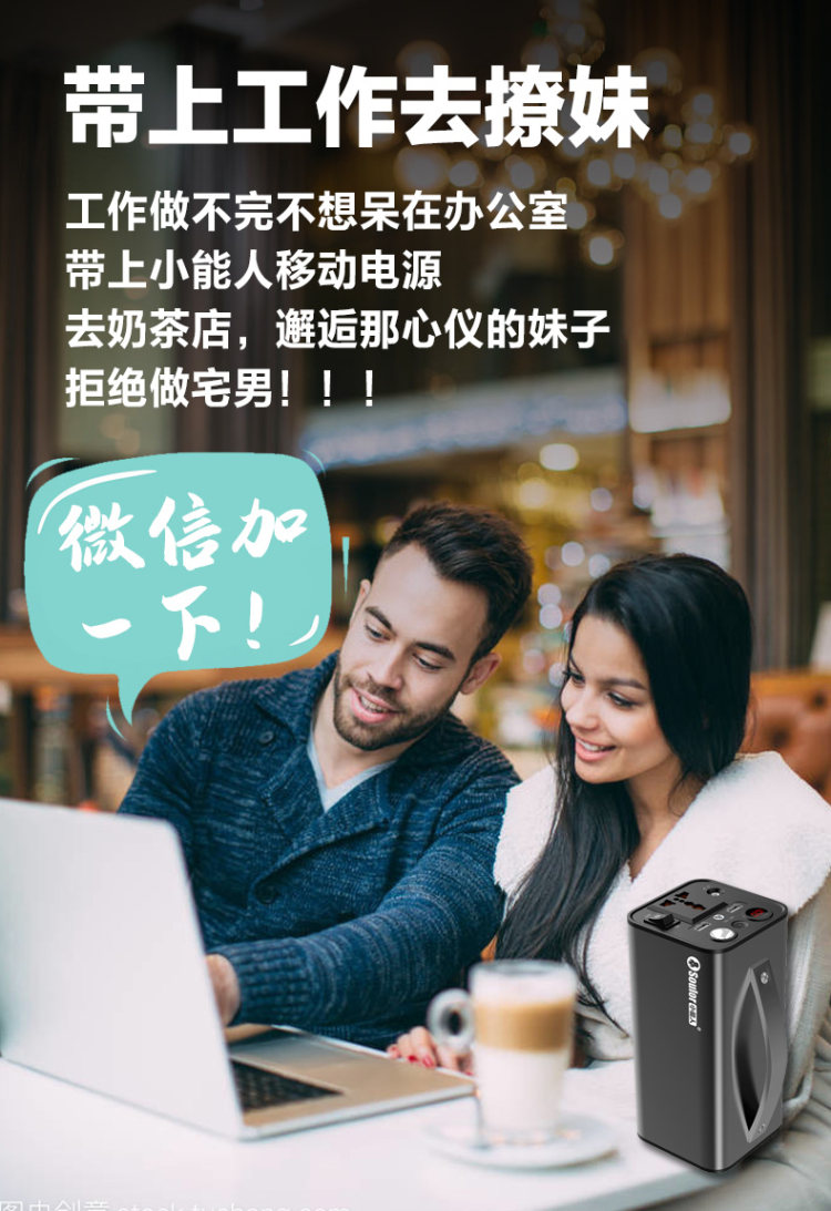 家用储备电源220V移动电源户外蓄电池 图4