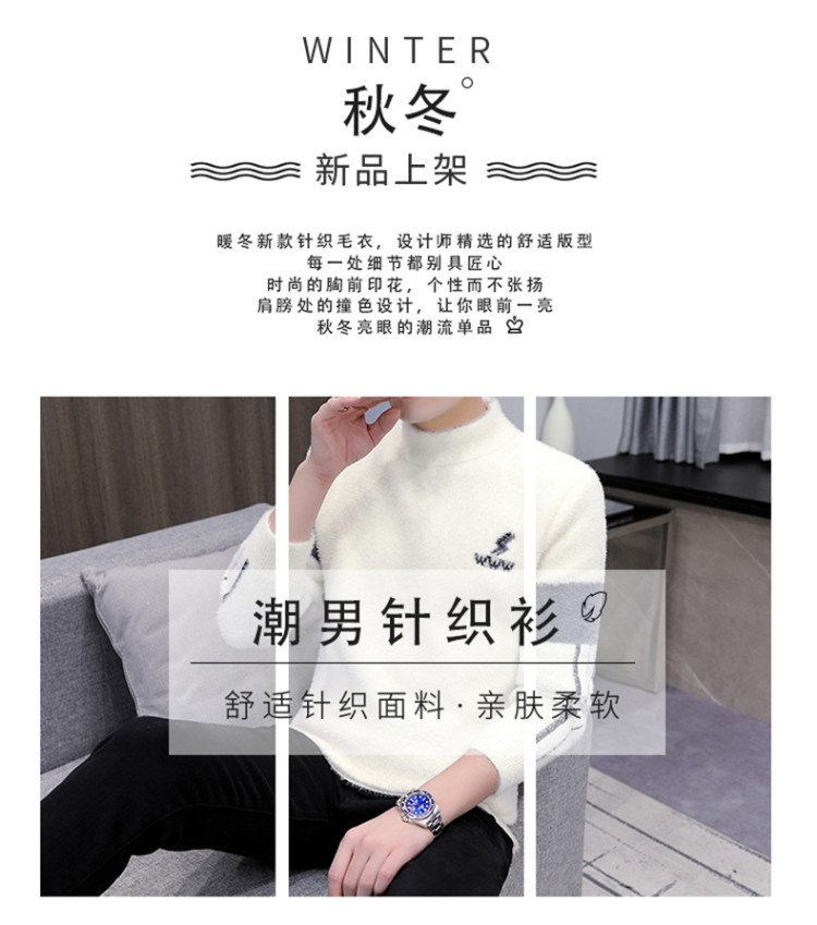 外叁 半高领水貂绒毛衣 秋冬季加绒加厚款 图2