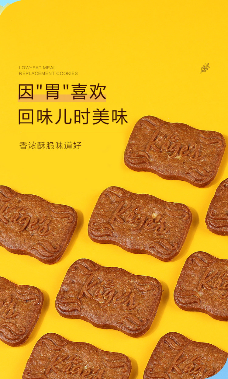 百花妃 焦糖饼干308g盒装 咖啡店同款 图2