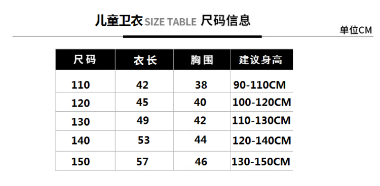 刺绣卫衣纯棉长袖 原版刺绣 全家都能穿 图4