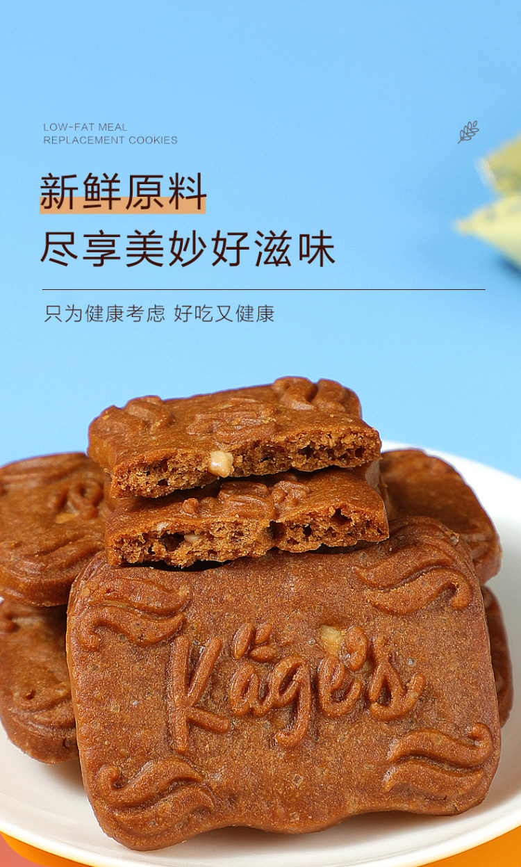 百花妃 焦糖饼干308g盒装 咖啡店同款 图3