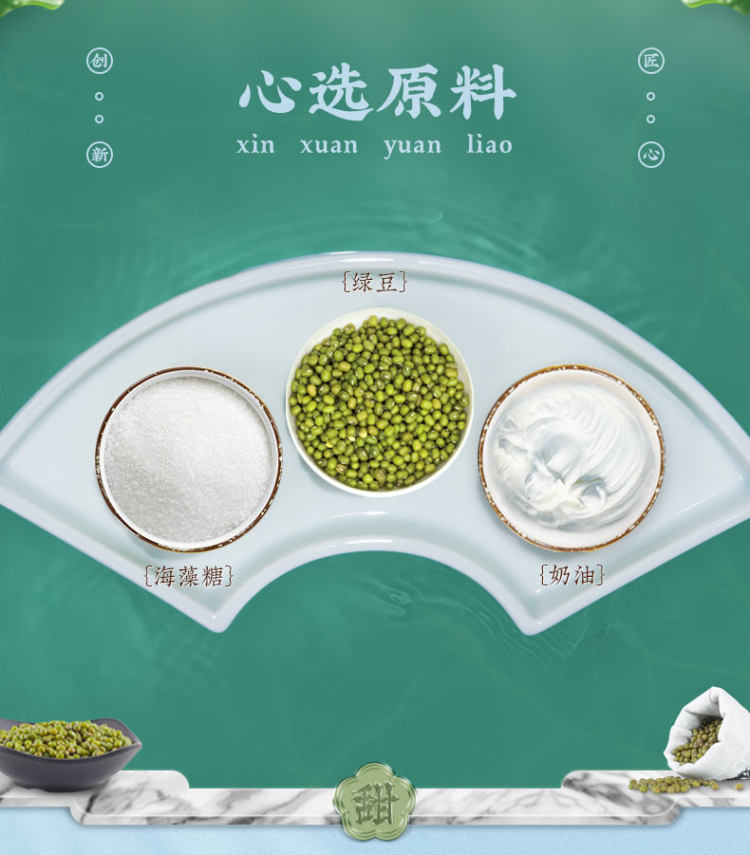 中华老字号 陶陶居 原味绿豆糕 100g*3盒 图6