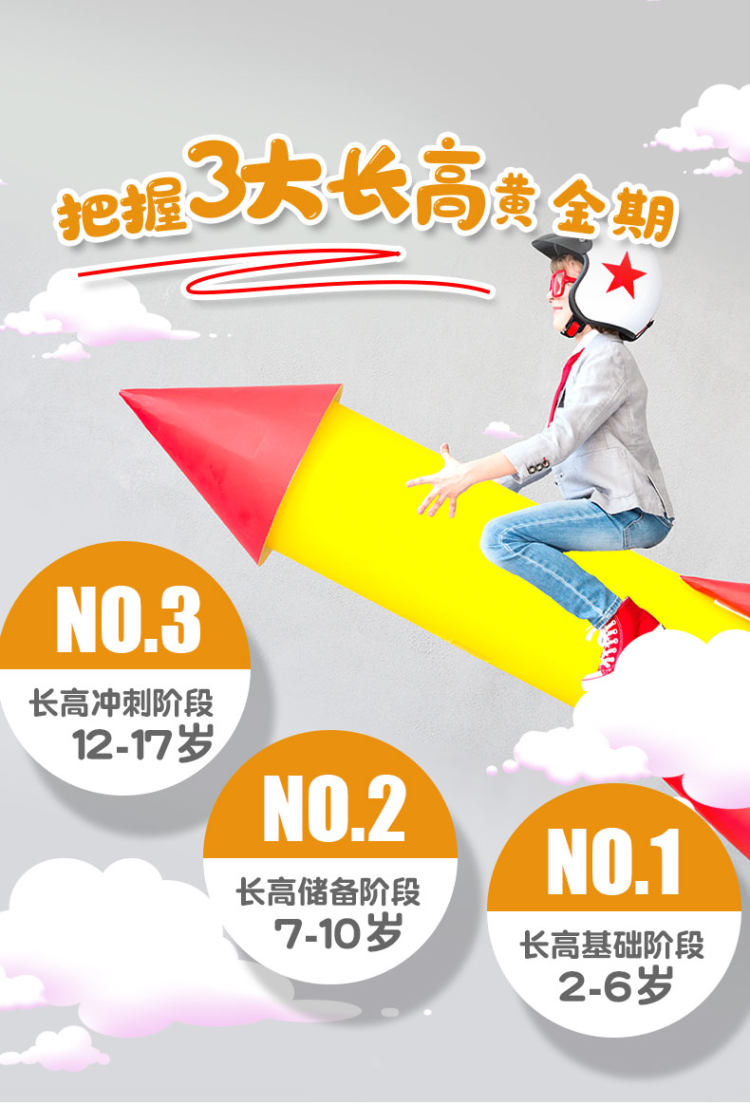 买一送一 小葵花 儿童高钙高铁牛乳片 图5