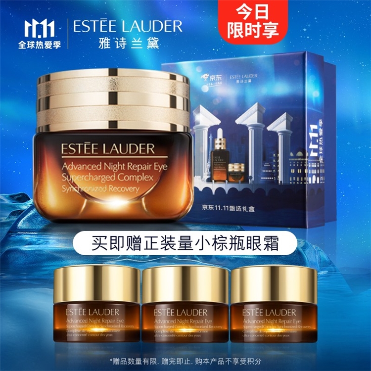 促销活动：京东 兰蔻 美妆狂欢活动 图1
