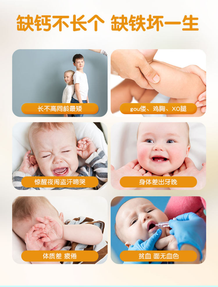 买一送一 小葵花 儿童高钙高铁牛乳片 图3