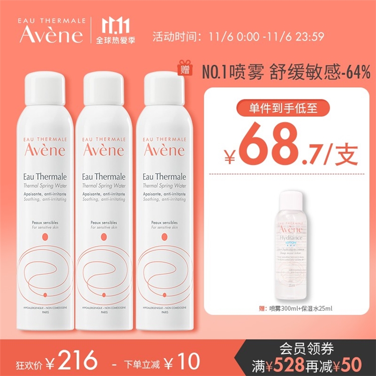 促销活动：京东 兰蔻 美妆狂欢活动 图4