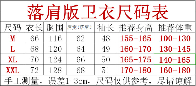 情侣简约时尚纯棉刺绣卫衣 图2