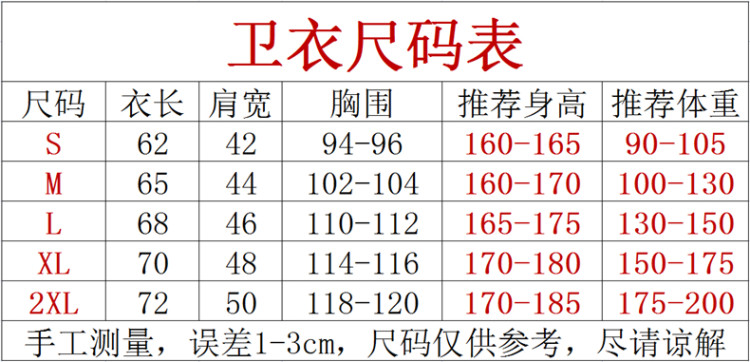 情侣简约时尚纯棉刺绣卫衣 图1