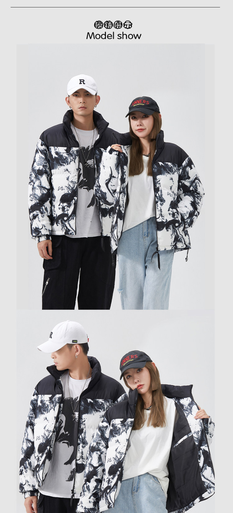 潮牌 Manloric 情侣满印立领面包服 图6