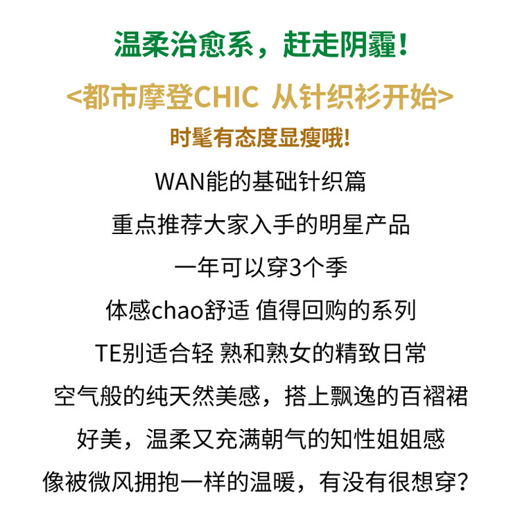 第二件0元 圆领v领卷边羊绒衫 图2