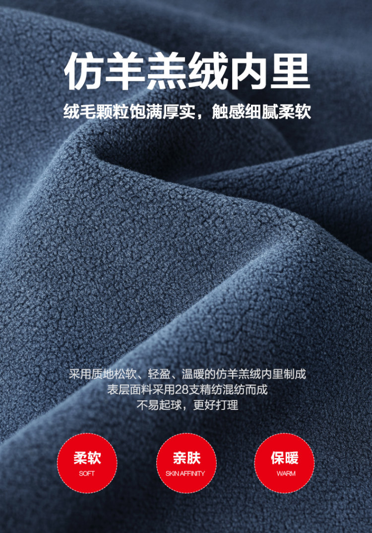 类目第一 红豆 保暖假两件毛衣加绒毛衫 图3