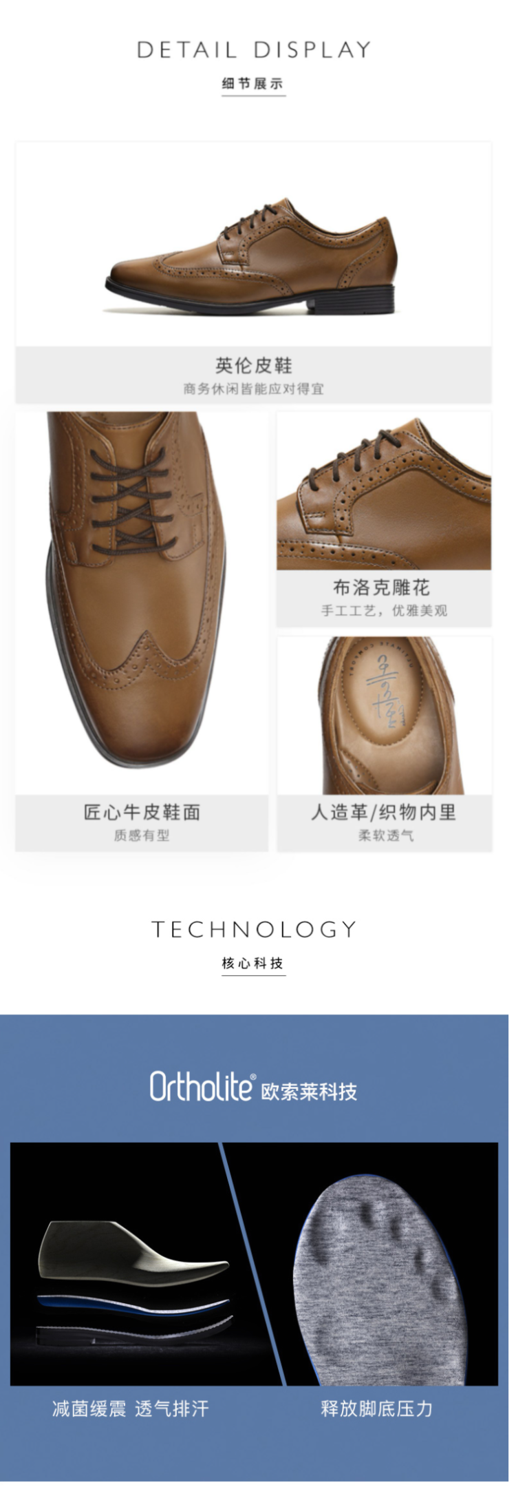 其乐Clarks 布洛克雕花 男士真皮商务德比鞋 图2