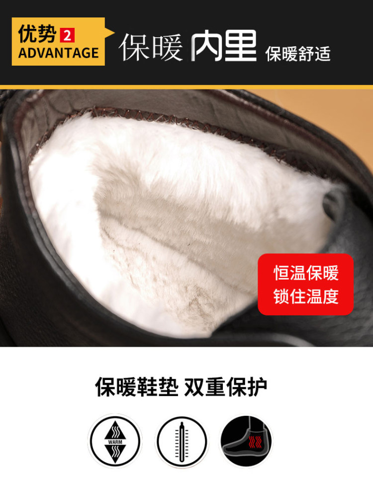 啄木 真皮男士加绒棉鞋 图7