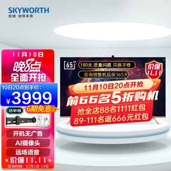 京东家电补贴1000减100元优惠券 图4