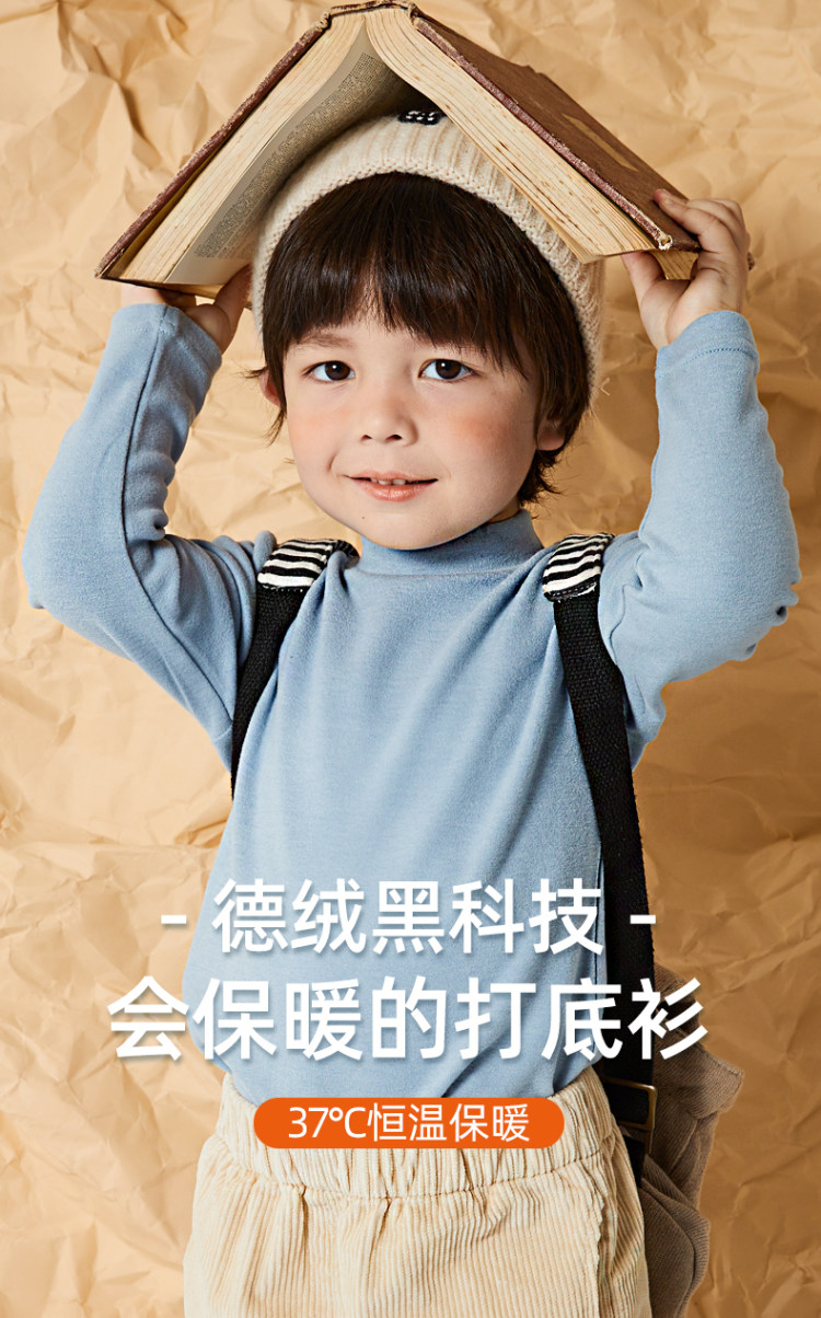小猪班纳 A类 男女童秋冬款半高领德绒打底衫 图1