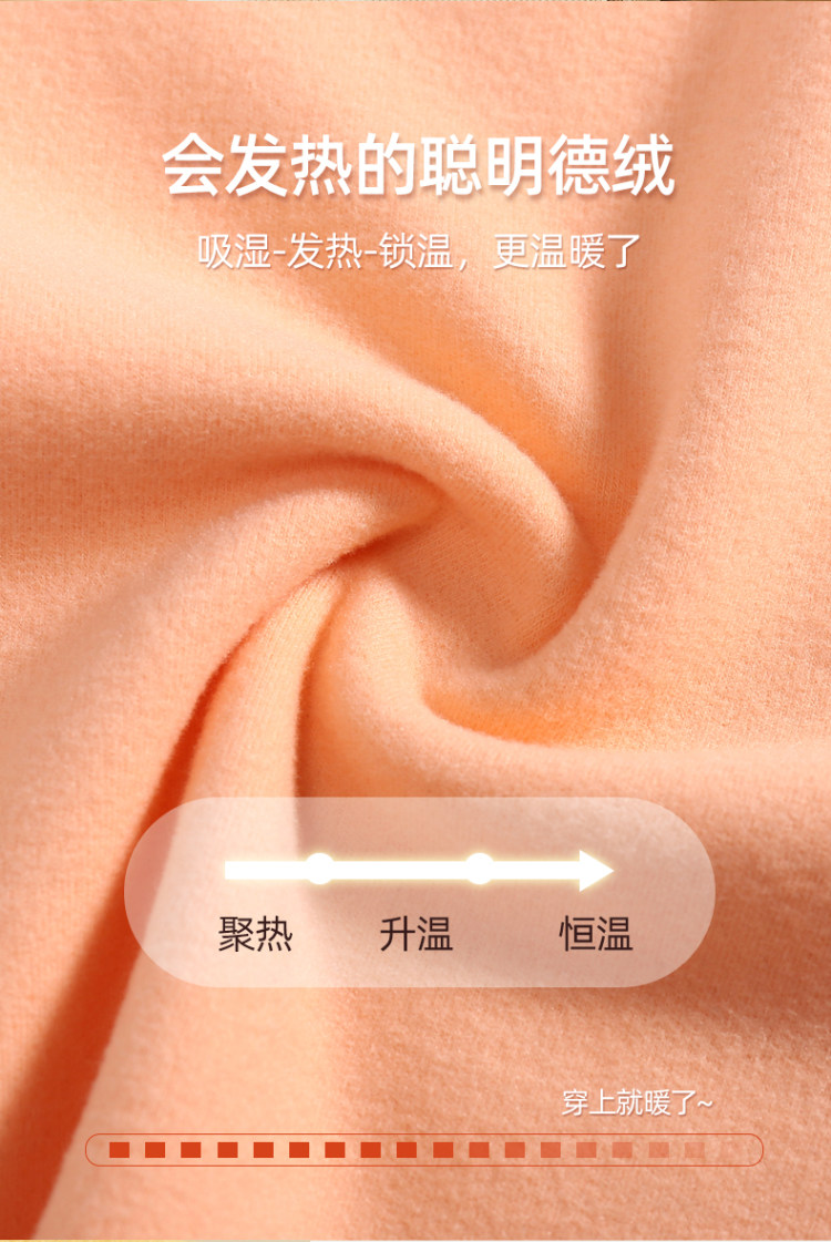 小猪班纳 A类 男女童秋冬款半高领德绒打底衫 图2
