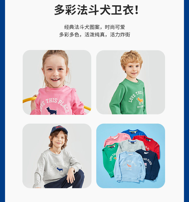 北美童装TOP 绮童堡 新款儿童圆领运动卫衣 图4