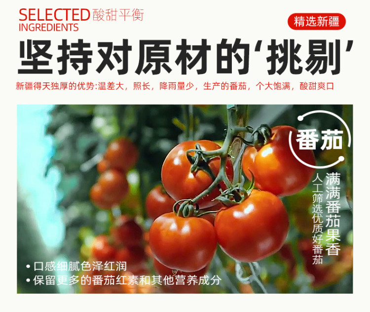 澄明要得 番茄火锅底料178g 图3