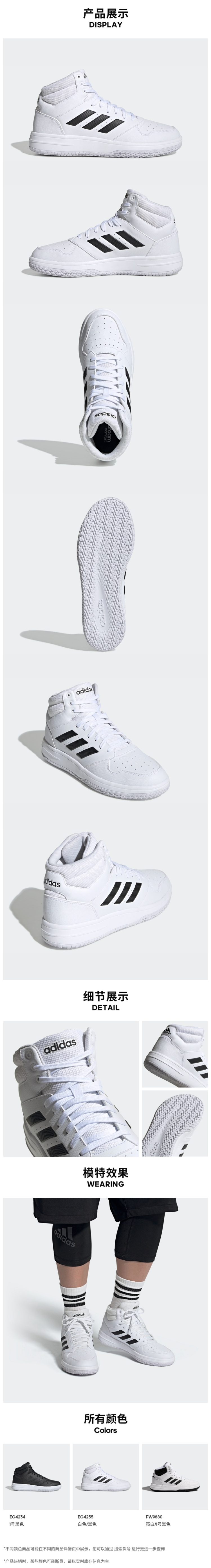 阿迪达斯 Adidas GAMETAKER 男休闲篮球运动鞋 图2