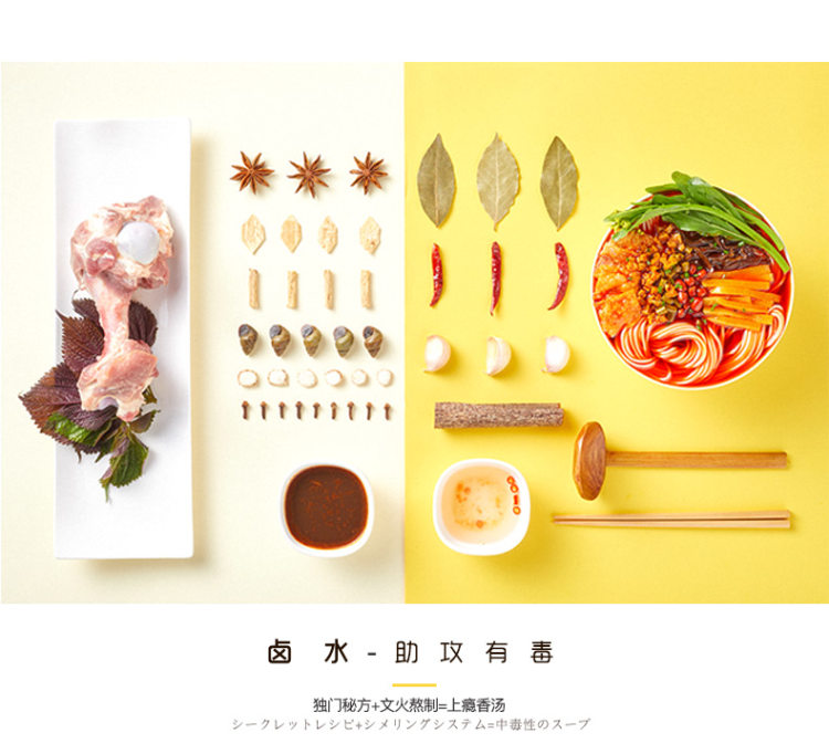 好欢螺 螺蛳粉300g*5包 图5