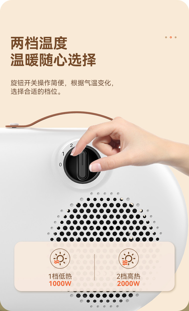 美菱 家用小型暖风机电暖器 图6