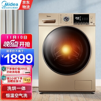 京东家电补贴1000减100元优惠券 图7