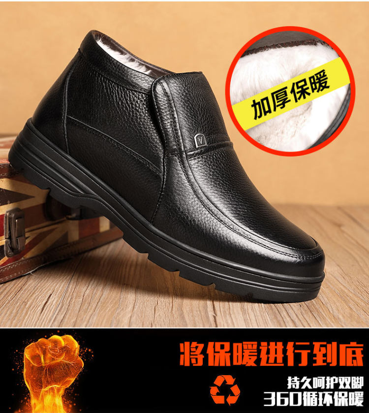 啄木 真皮男士加绒棉鞋 图2