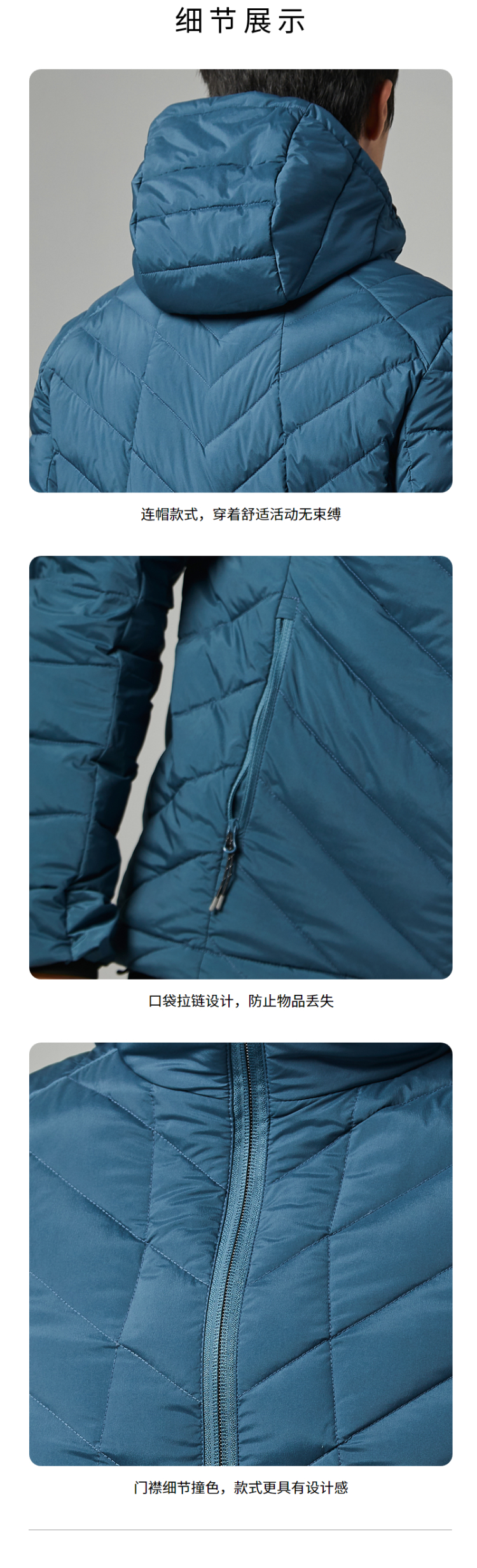 探路者 充绒100~150克90%鹅绒 男超轻防泼水连帽羽绒服 抗-10℃ 图4