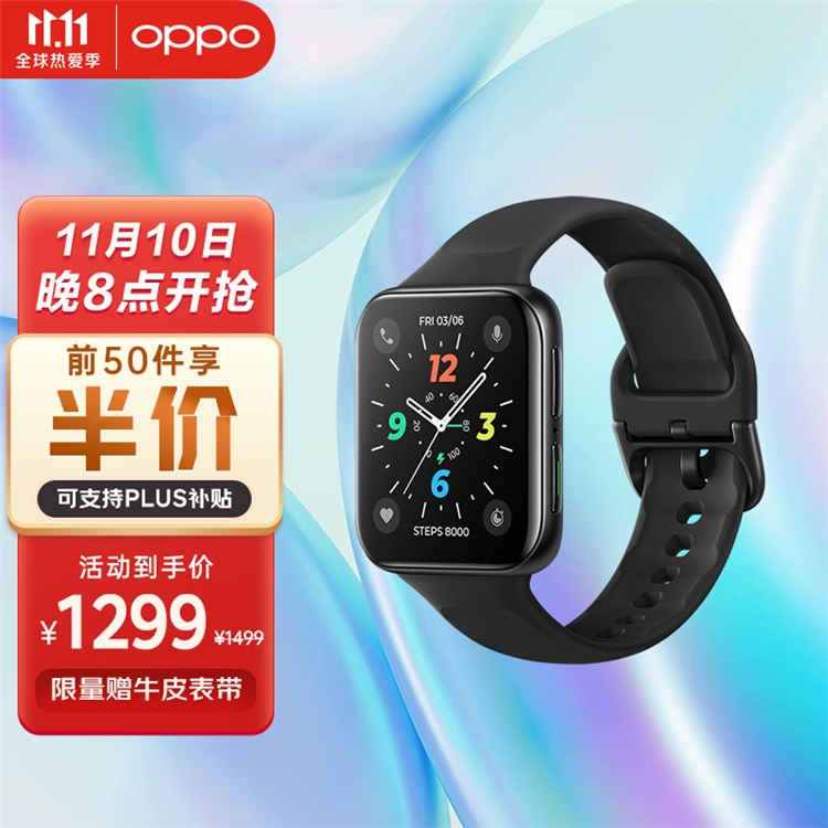 20点开始：京东 OPPO系列5折抢购活动 图10