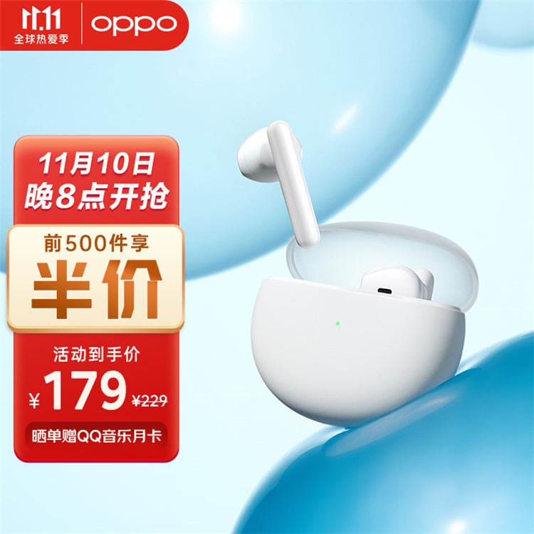 20点开始：京东 OPPO系列5折抢购活动 图7