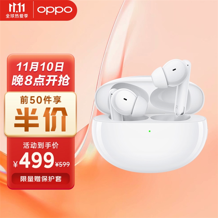 20点开始：京东 OPPO系列5折抢购活动 图9