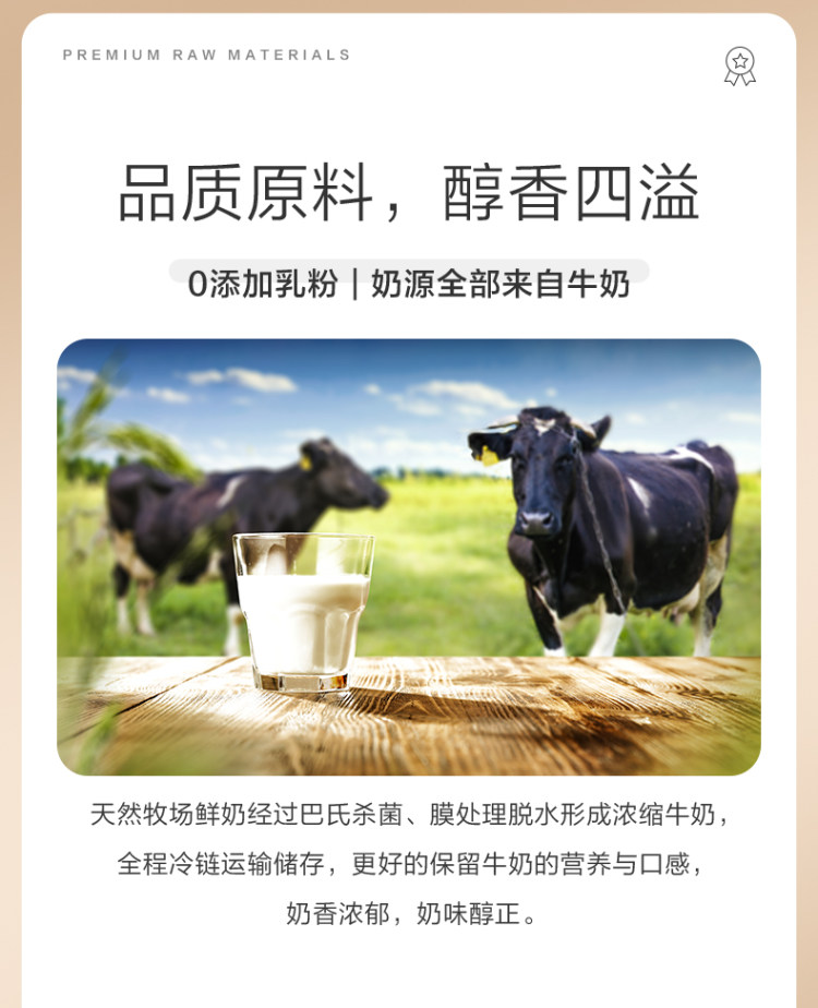 双11 农夫山泉低糖打奶茶380ml*6瓶 图3