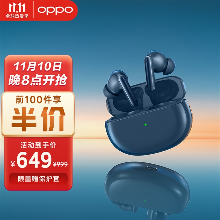 20点开始：京东 OPPO系列5折抢购活动 图8