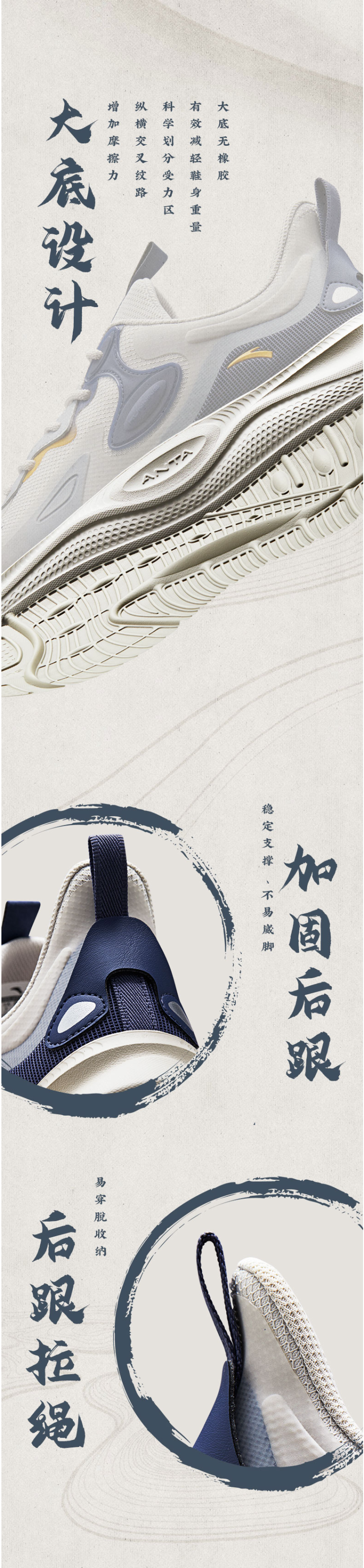 安踏 2021秋冬新款 凌云 男轻便减震休闲运动鞋 图2