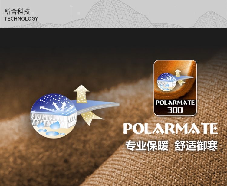凯乐石 男抓绒衣 热能矩阵发热技术 图3