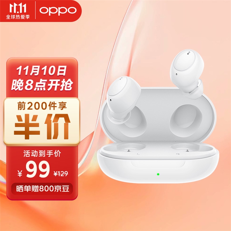20点开始：京东 OPPO系列5折抢购活动 图6