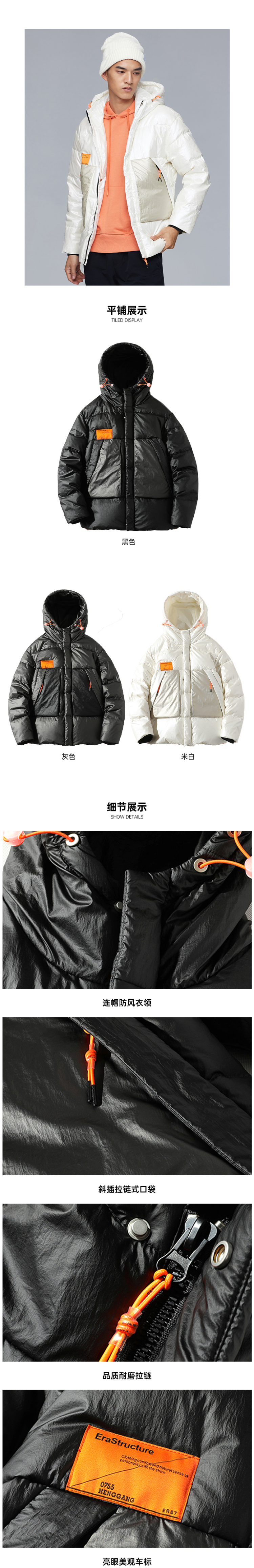 海澜之家 2021秋冬新款 90%充绒  男休闲连帽羽绒服 图4