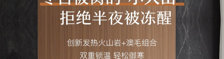 网易严选 +5℃火山岩强暖羊毛被 50%羊毛+自发热纤维 图2
