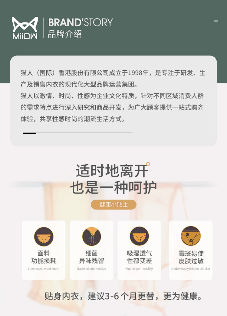 猫人 运动透气 男士纯棉内裤平角裤 3条 图1