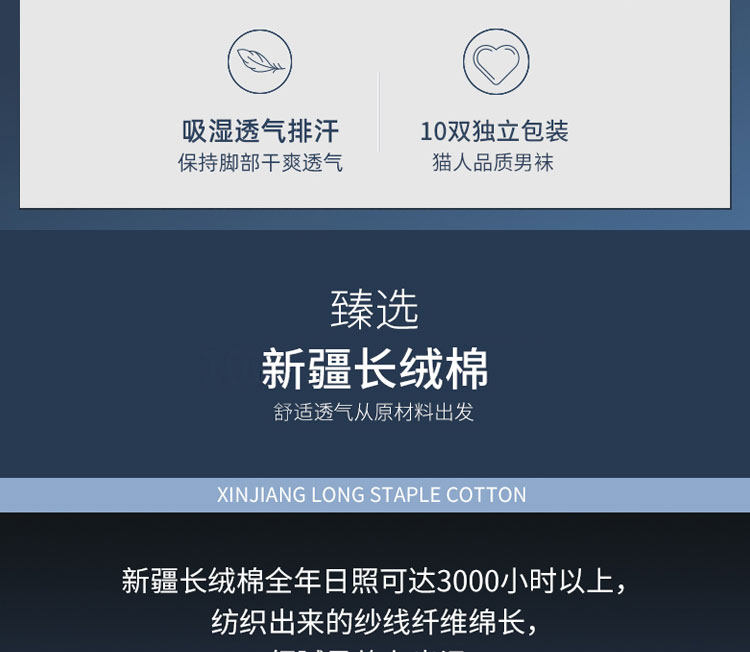 MiiOW 猫人 中筒袜子5双 图3